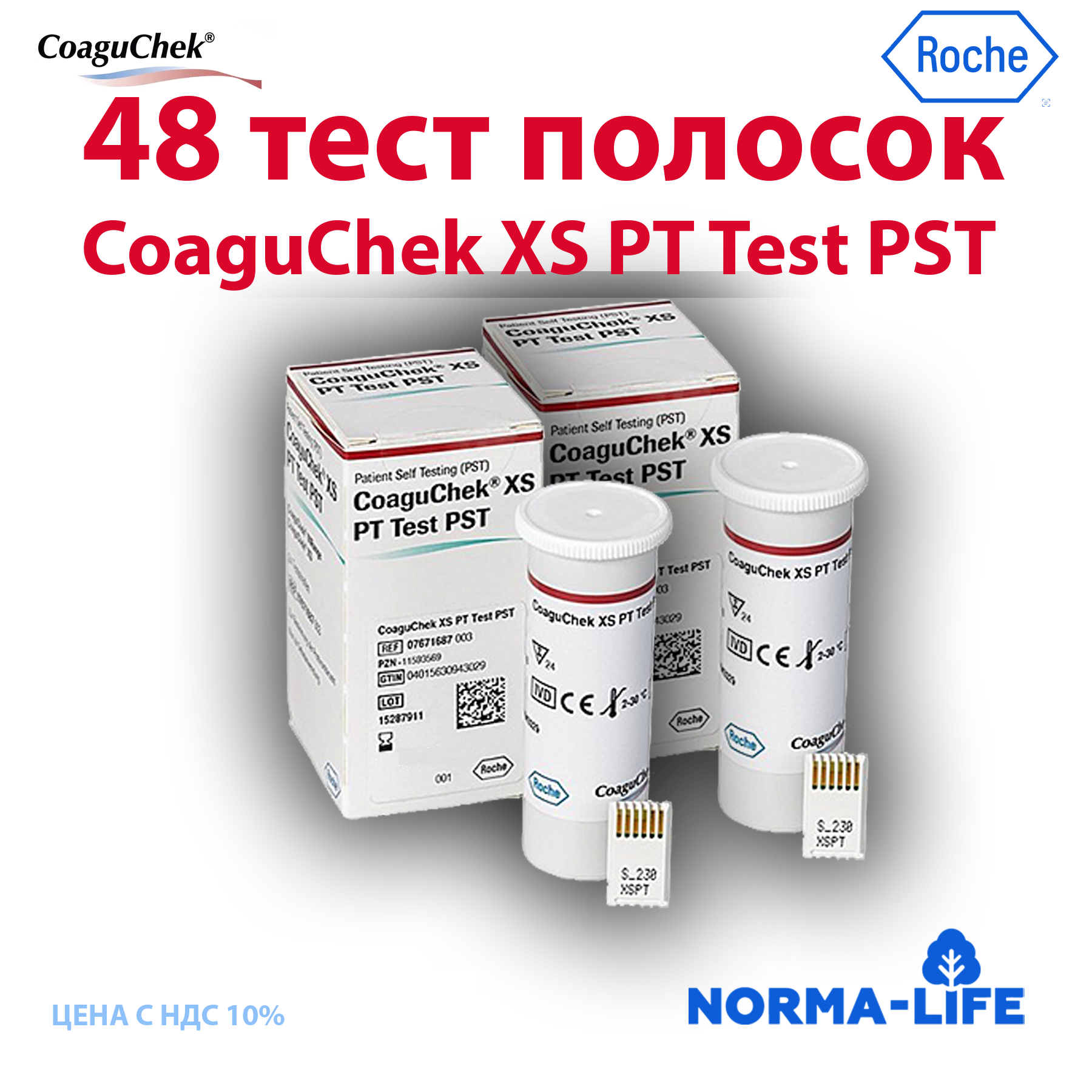 коагучек48 2
