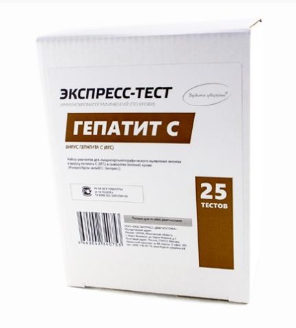 Тест на Гепатит С №25