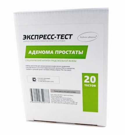 Тест на Рак простаты №20