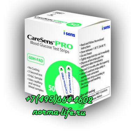 Тест-полоски КэаСенс ПРО 50 штук (CareSens PRO) для CareSens Dual