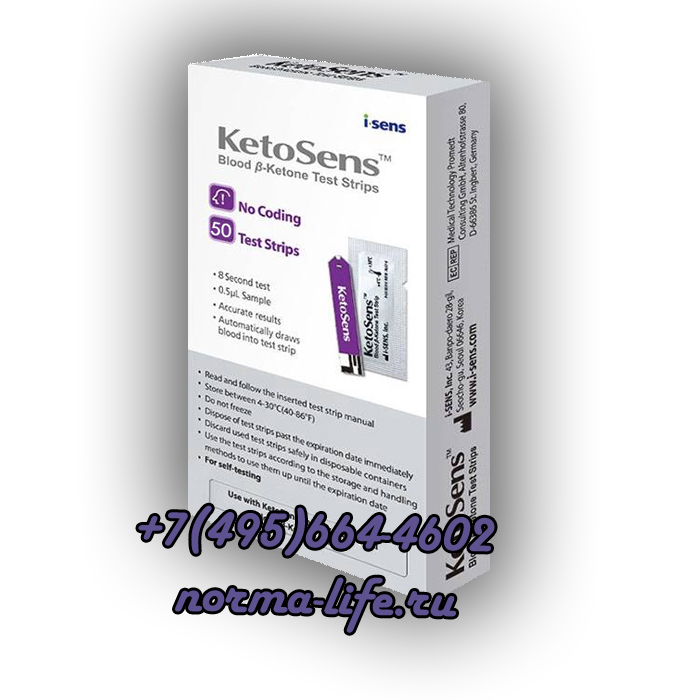 CareSensDual_KetoStrips.jpg
