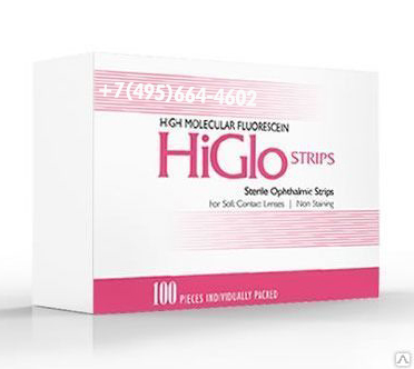 Офтальмологические тест полоски HiGloStrips