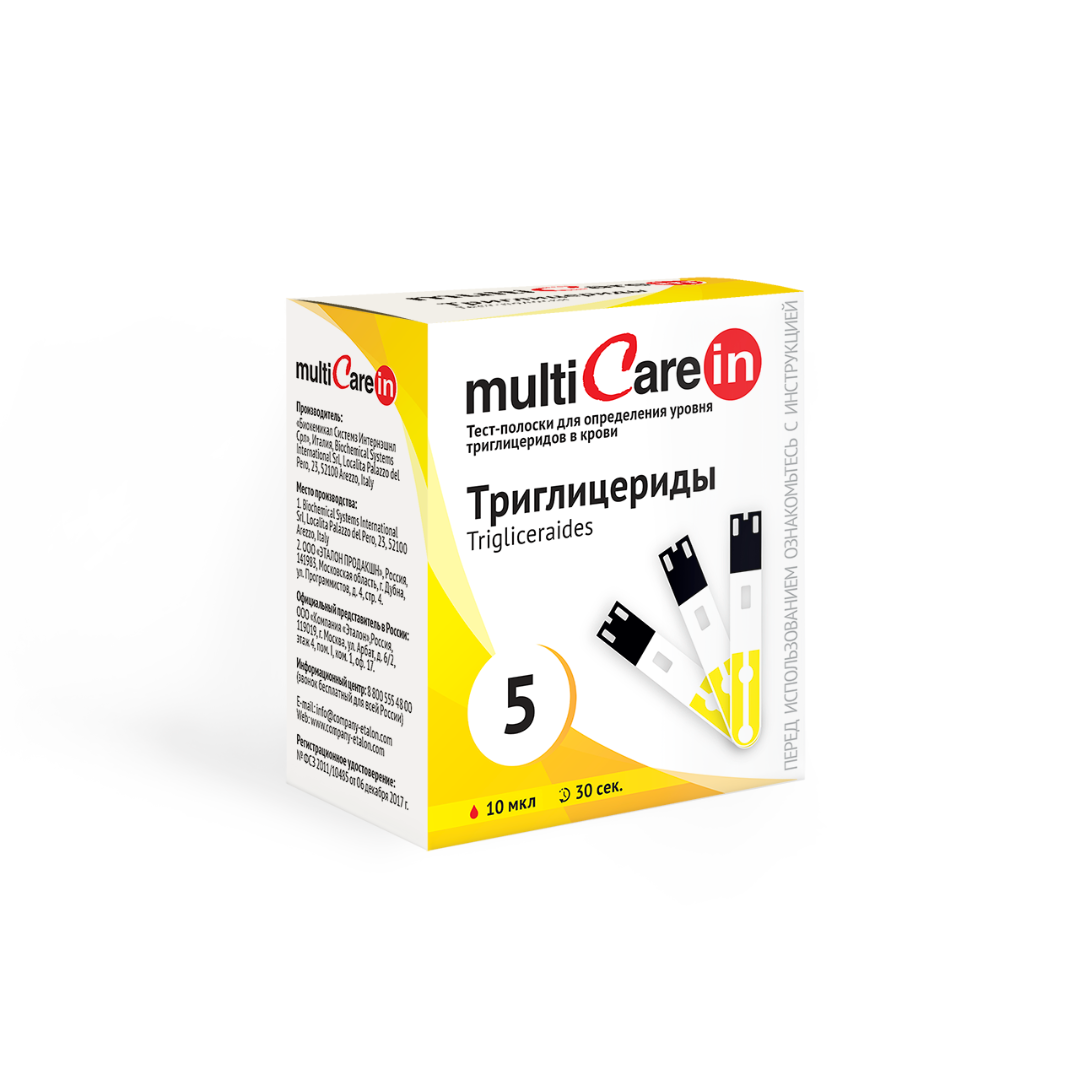 multicare_in_trigl_5.png