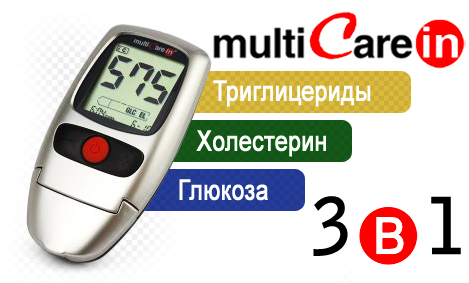 multicarein_1.jpg