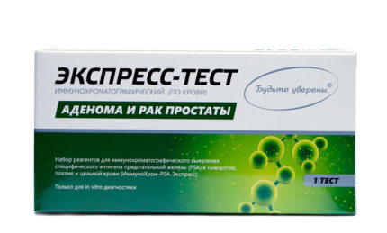 Тест на Рак простаты