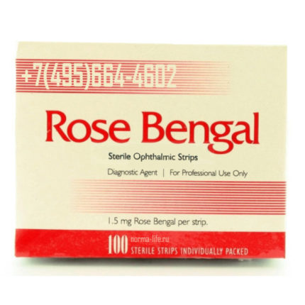 Офтальмологические тест полоски Rose Bengal (Rose GLO бенгальский розовый)