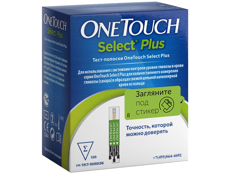 select_plus_100.jpg